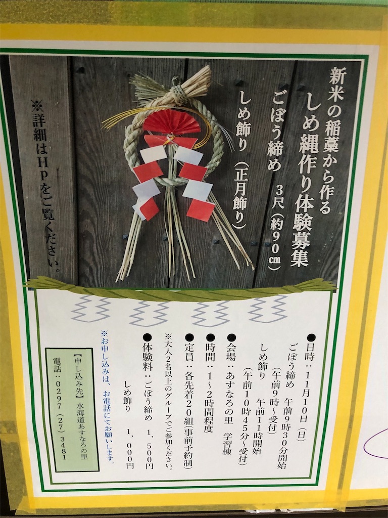 f:id:kojirocamp:20191107111335j:image