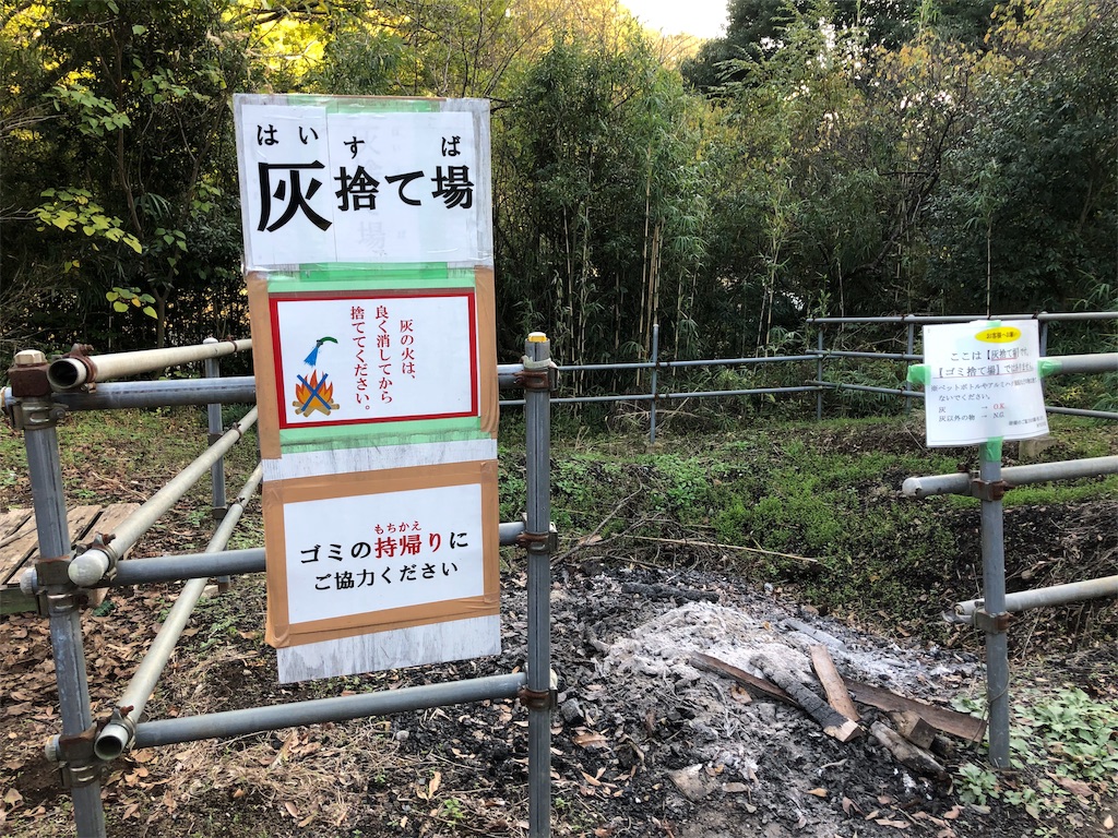 f:id:kojirocamp:20191114205353j:image