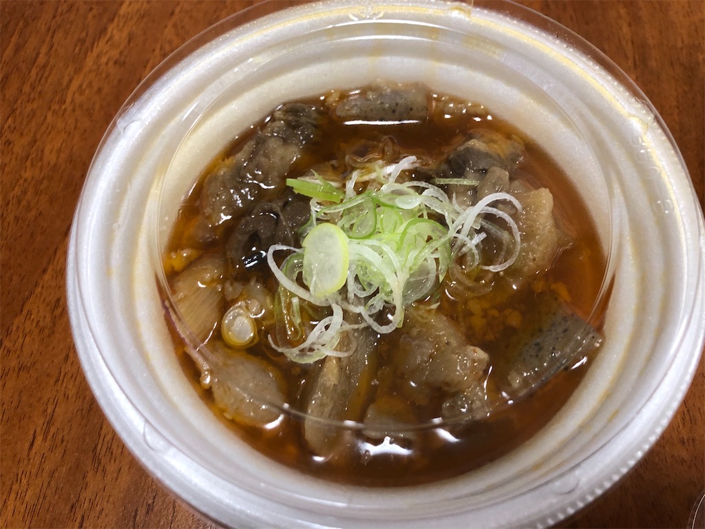 f:id:kojirocamp:20200427191642j:image f:id:kojirocamp:20200427191642j:image