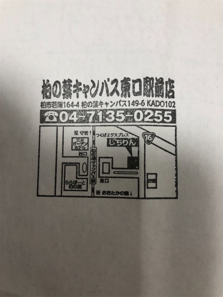 f:id:kojirocamp:20200427191646j:image f:id:kojirocamp:20200427191646j:image