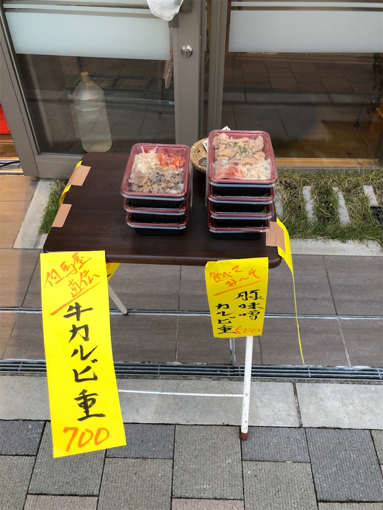 f:id:kojirocamp:20200427192447j:image f:id:kojirocamp:20200427192447j:image