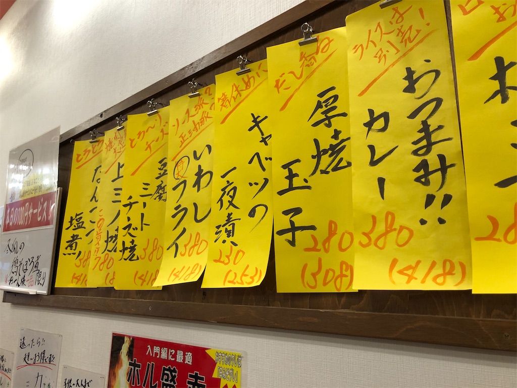 f:id:kojirocamp:20200427193107j:image f:id:kojirocamp:20200427193107j:image