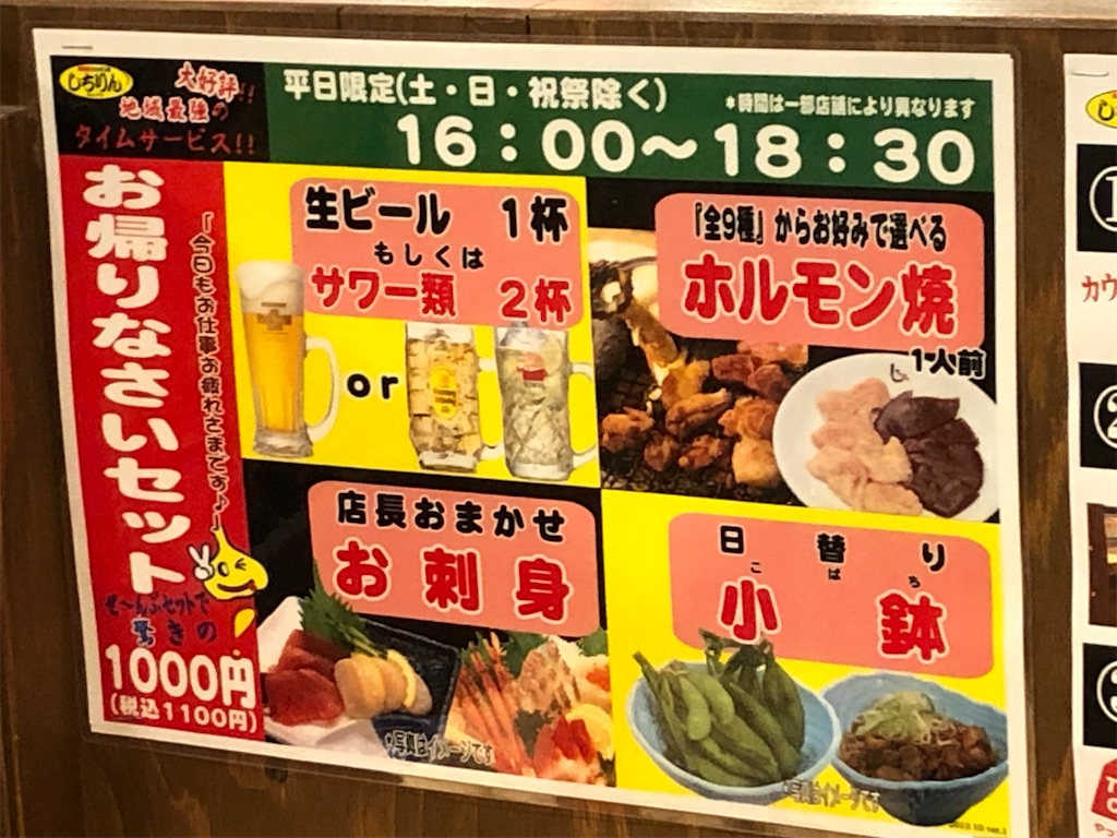 f:id:kojirocamp:20200427193111j:image f:id:kojirocamp:20200427193111j:image