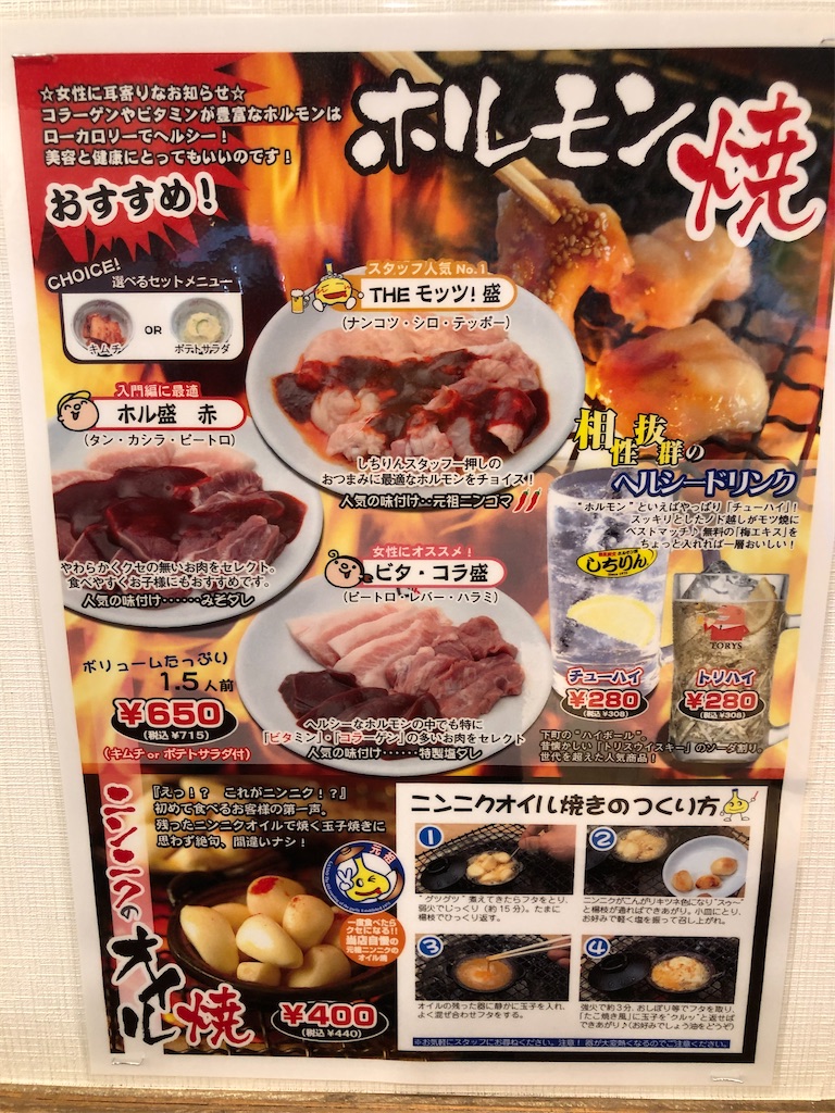 f:id:kojirocamp:20200427193115j:image f:id:kojirocamp:20200427193115j:image