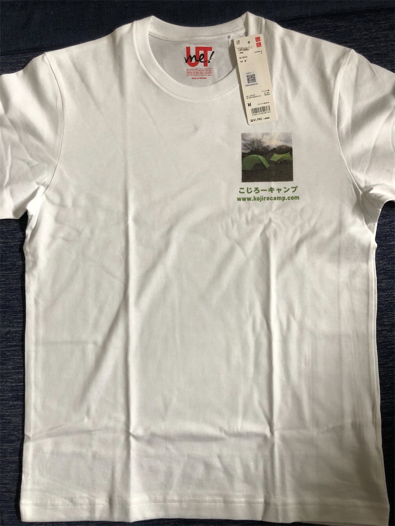 こじろーキャンプtシャツを作ってみた Utme でオリジナルtシャツを作ってみた こじろーキャンプ日記 こじろーキャンプtシャツを作ってみた Utme でオリジナルtシャツを作ってみた こじろーキャンプ日記