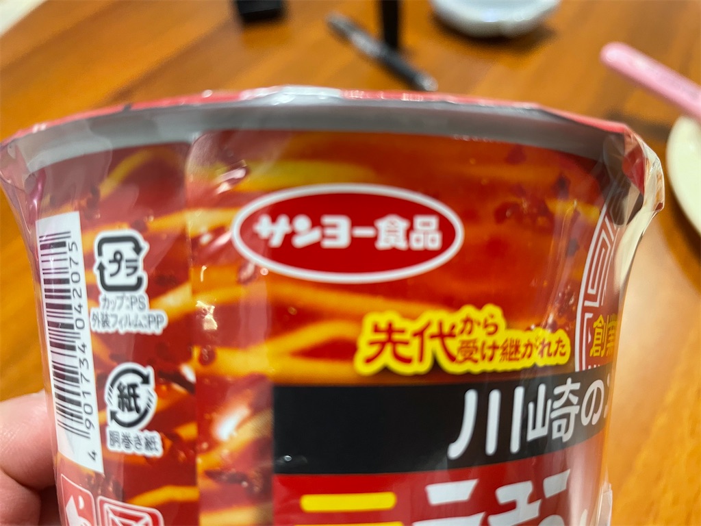 f:id:kojirocamp:20210311204322j:image