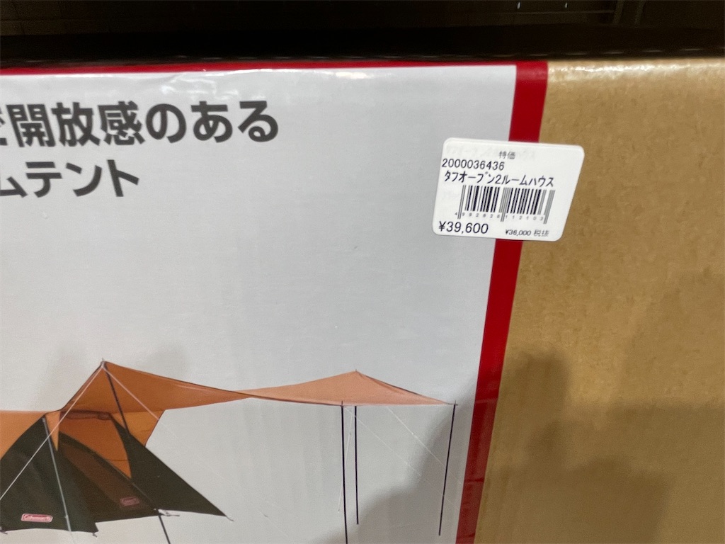 f:id:kojirocamp:20210501173831j:image f:id:kojirocamp:20210501173831j:image