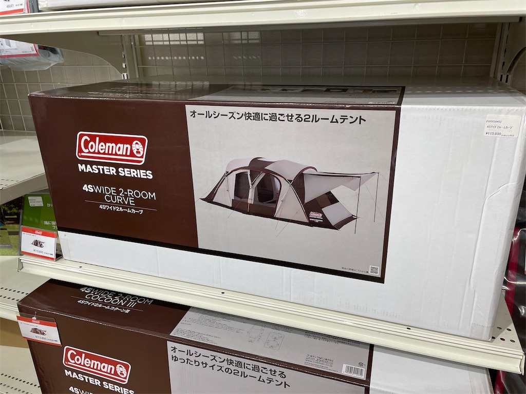 f:id:kojirocamp:20210501173859j:image f:id:kojirocamp:20210501173859j:image