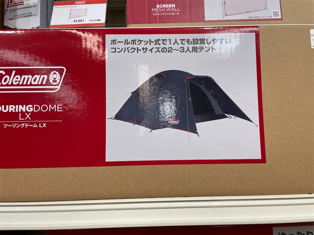 f:id:kojirocamp:20210501173907j:image f:id:kojirocamp:20210501173907j:image