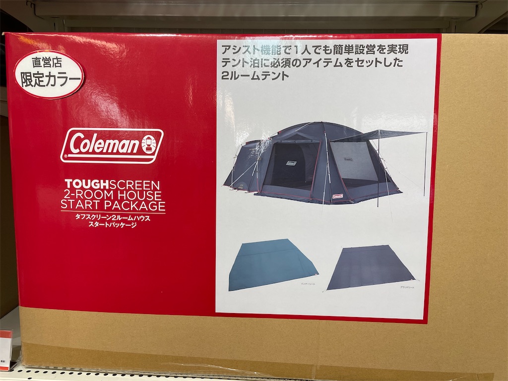 f:id:kojirocamp:20210501173915j:image f:id:kojirocamp:20210501173915j:image
