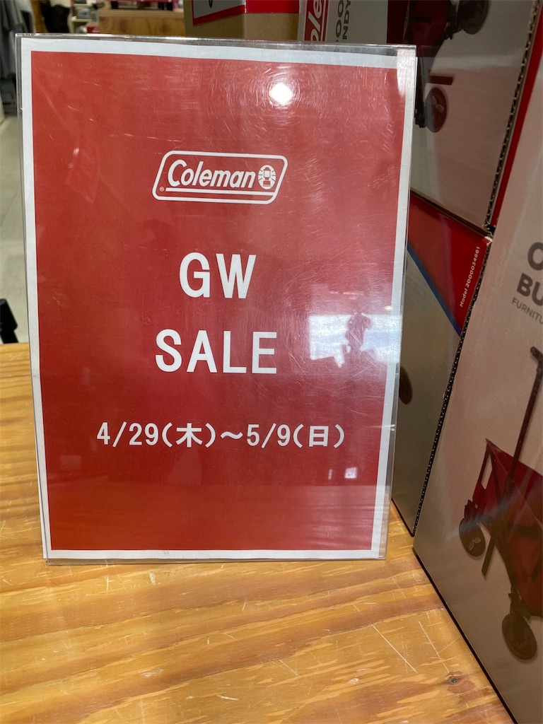 GWセール！！????スノーピーク セット???? | www.feber.com