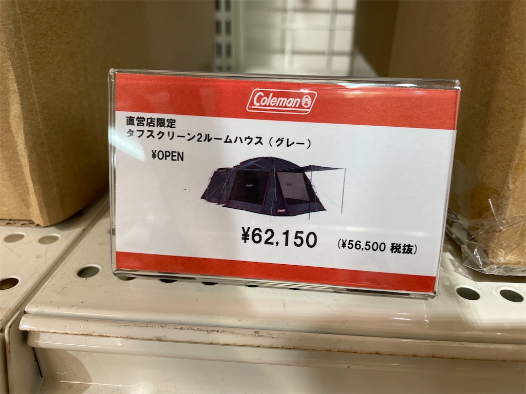 f:id:kojirocamp:20210501174019j:image f:id:kojirocamp:20210501174019j:image