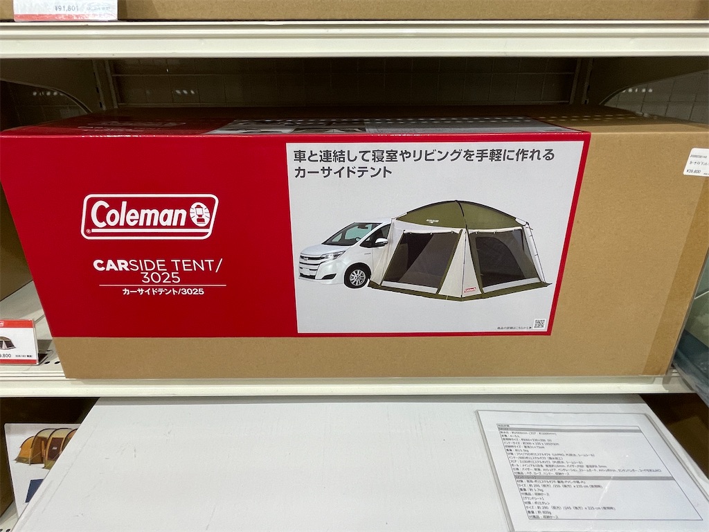 f:id:kojirocamp:20210501174036j:image f:id:kojirocamp:20210501174036j:image
