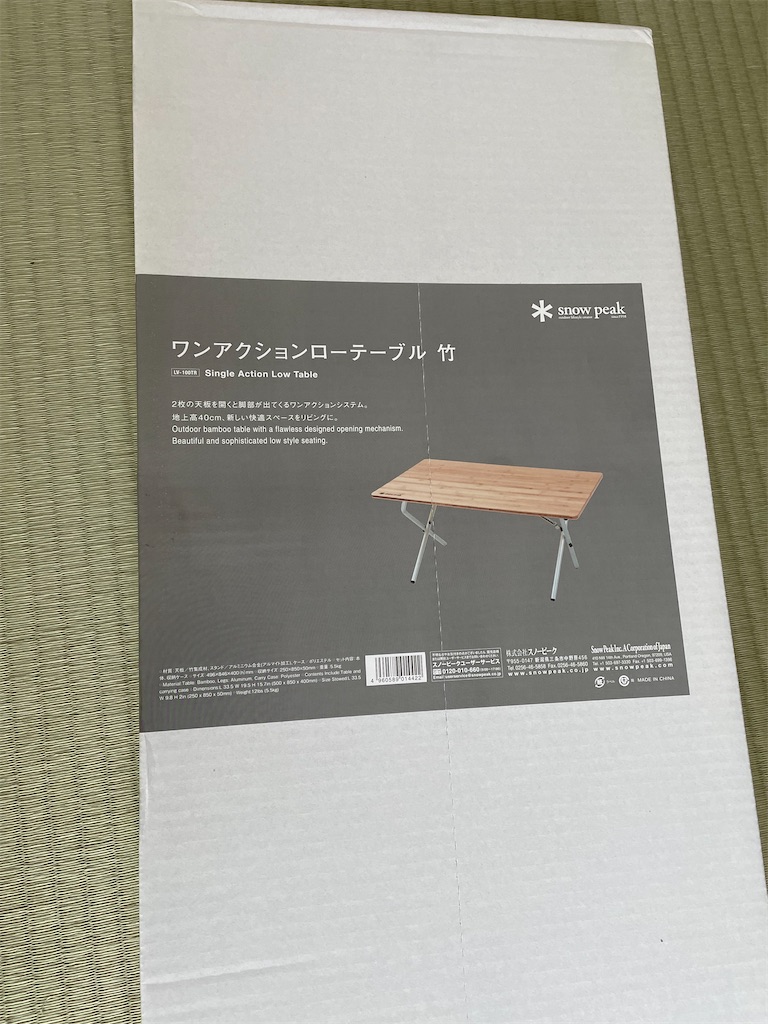 f:id:kojirocamp:20210509102717j:image f:id:kojirocamp:20210509102717j:image