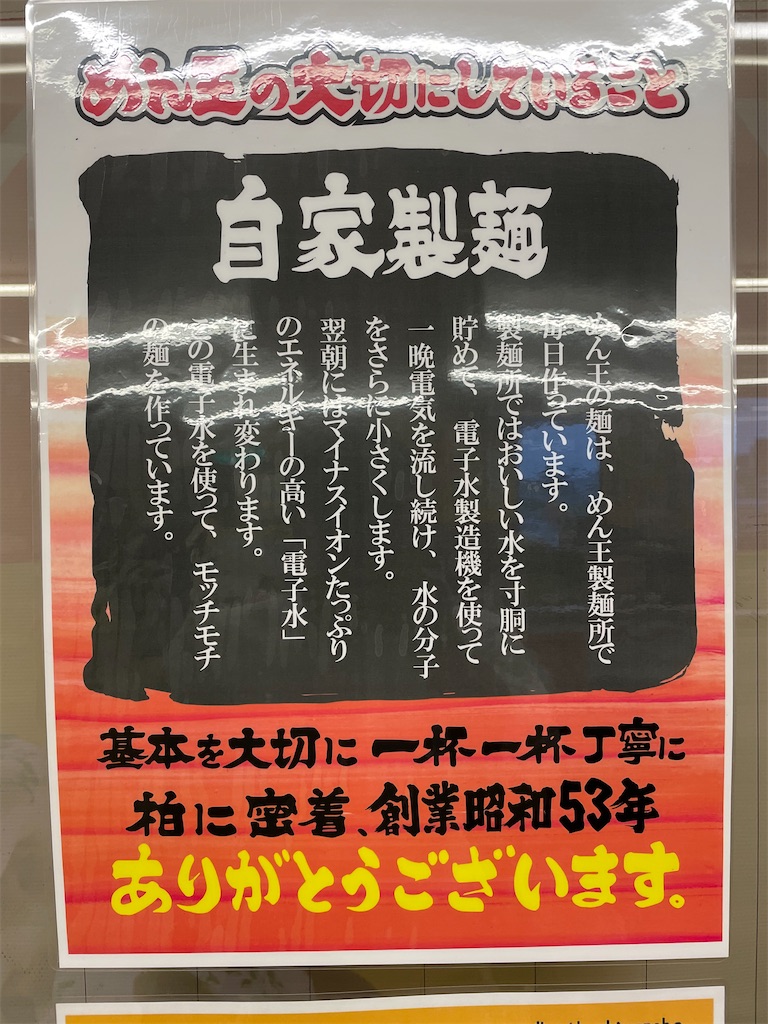 f:id:kojirocamp:20210706200305j:image