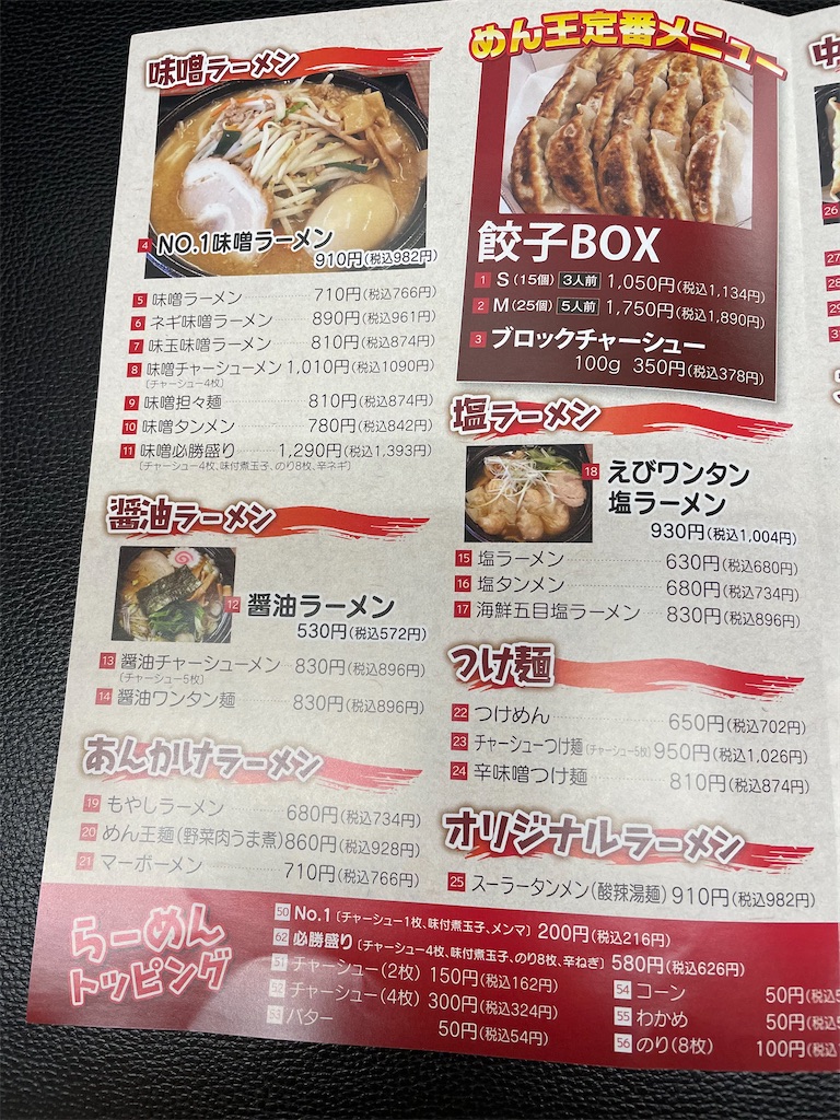 f:id:kojirocamp:20210706200541j:image