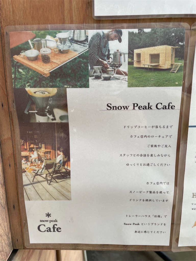 f:id:kojirocamp:20220518223549j:image f:id:kojirocamp:20220518223549j:image