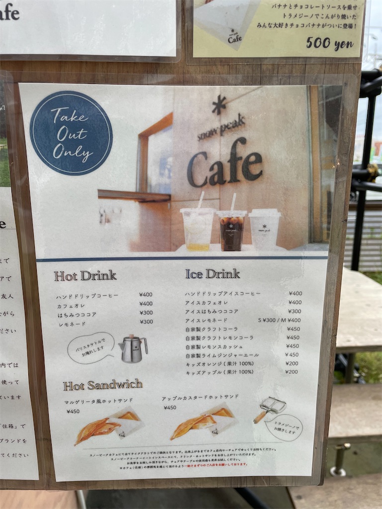 f:id:kojirocamp:20220518223552j:image f:id:kojirocamp:20220518223552j:image