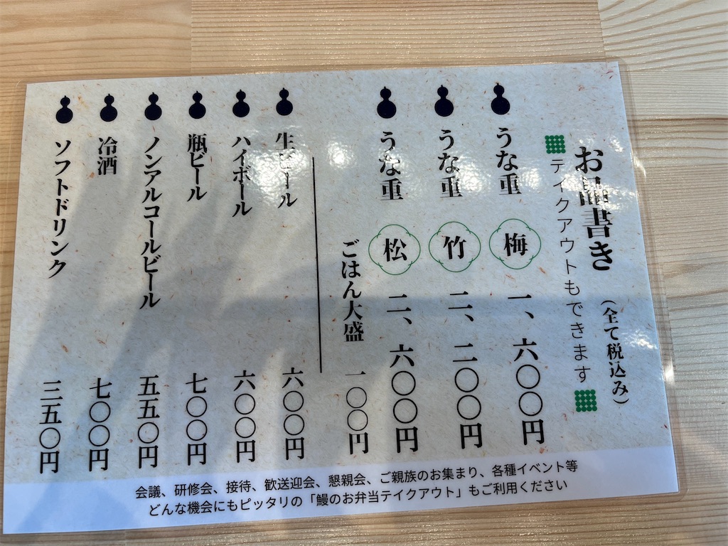 f:id:kojirocamp:20230911133130j:image