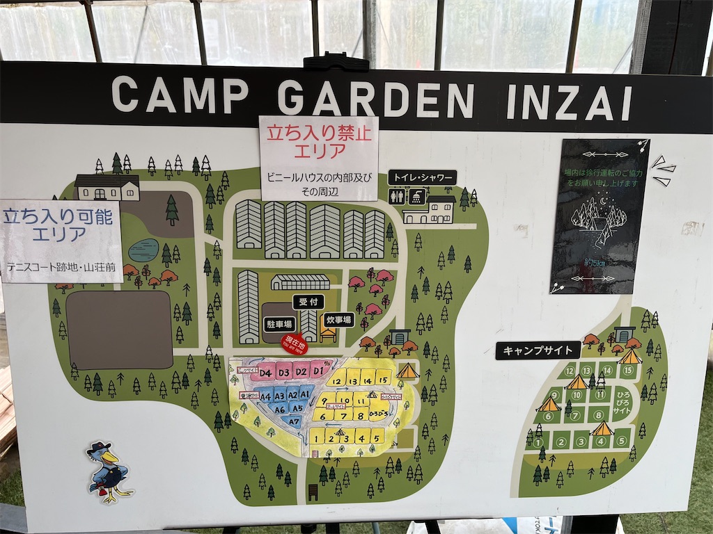 f:id:kojirocamp:20240117184604j:image