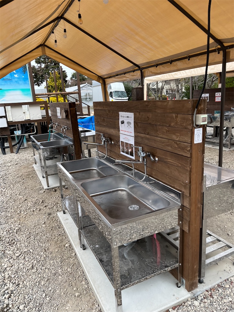 f:id:kojirocamp:20240117184634j:image