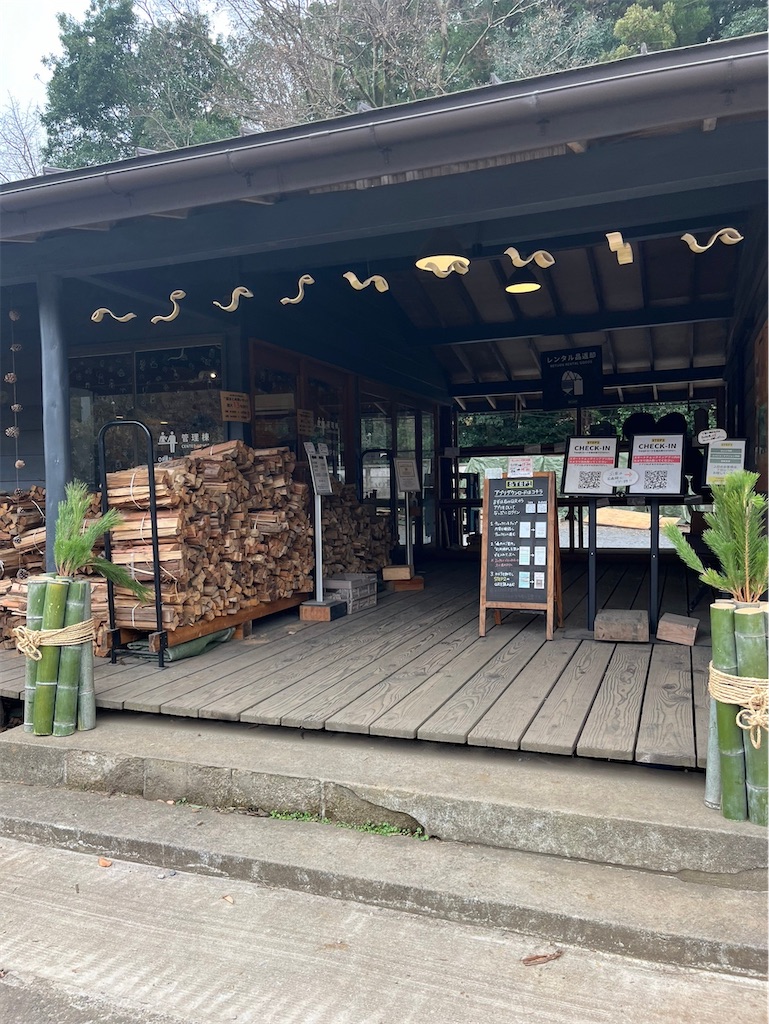 f:id:kojirocamp:20250103223227j:image
