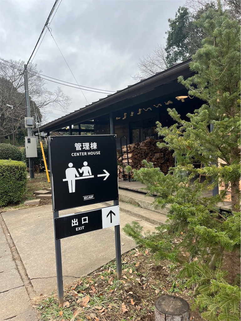 f:id:kojirocamp:20250103223248j:image