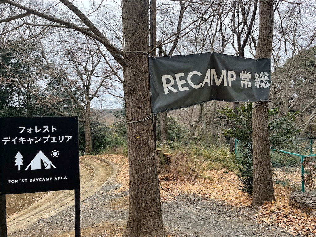 f:id:kojirocamp:20250103223253j:image