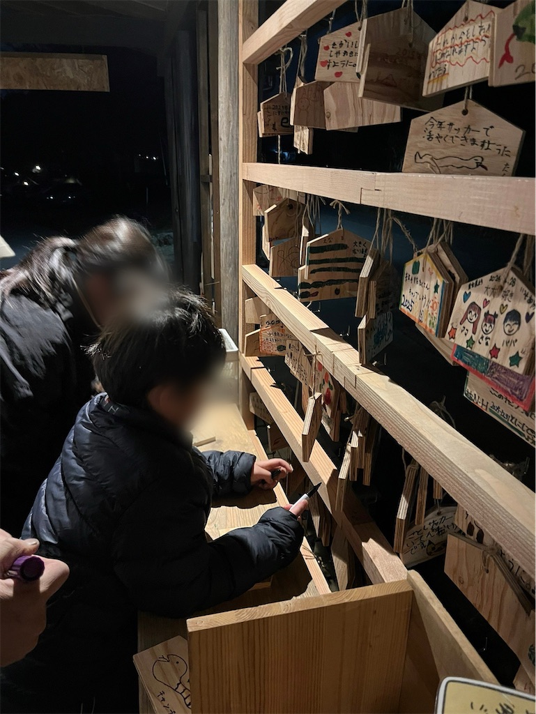 f:id:kojirocamp:20250103224214j:image