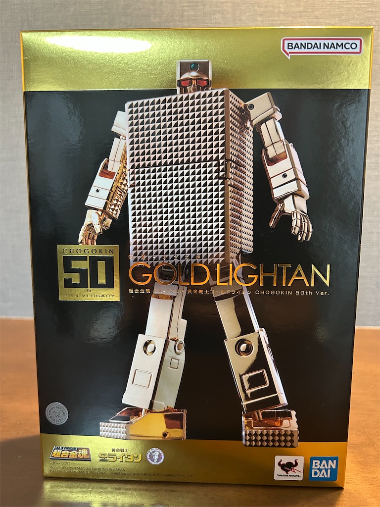 懐かしのゴールドライタン、遂に我が家へ！（超合金魂） - こじろ