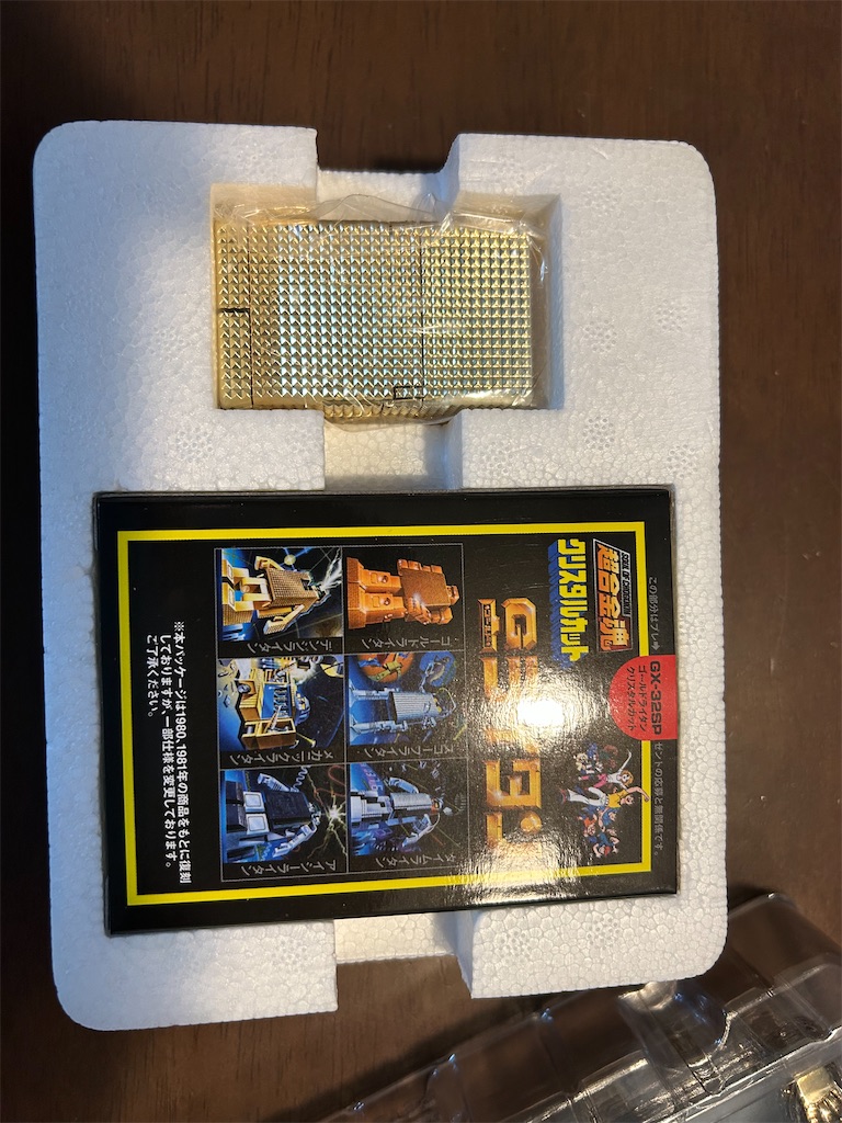 f:id:kojirocamp:20250816201155j:image f:id:kojirocamp:20250816201155j:image