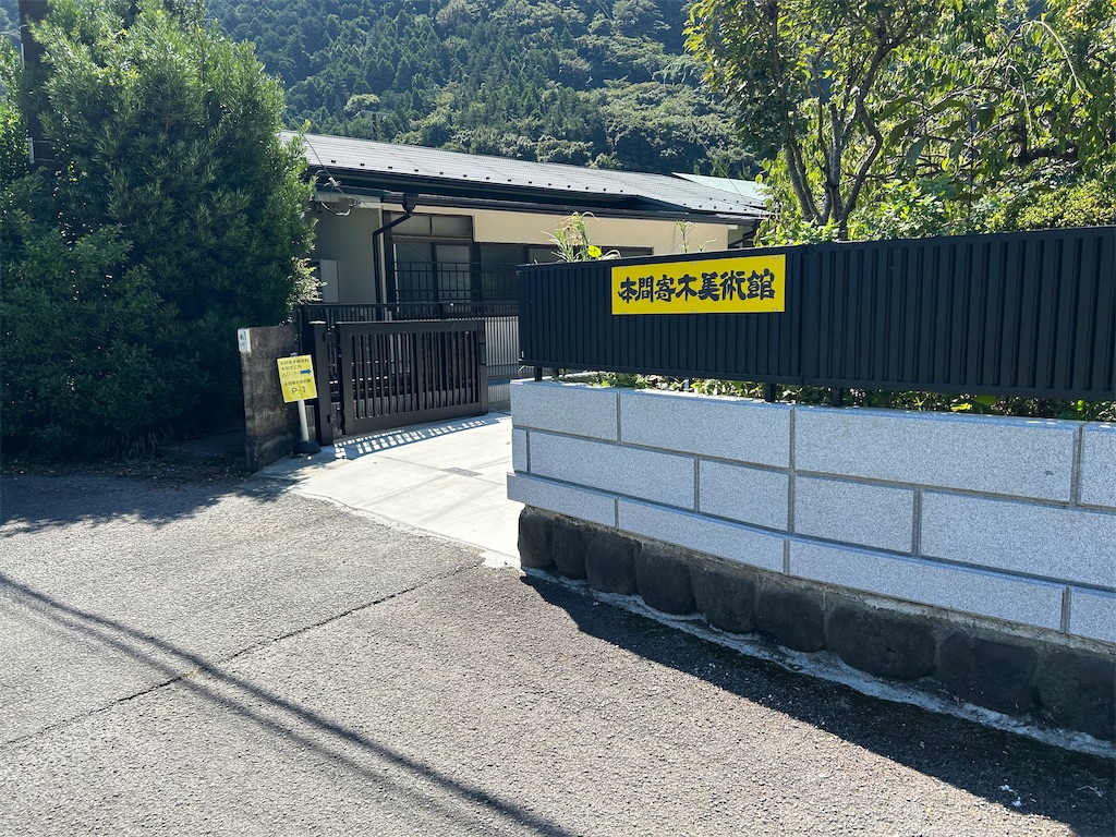 f:id:kojirocamp:20250816205001j:image