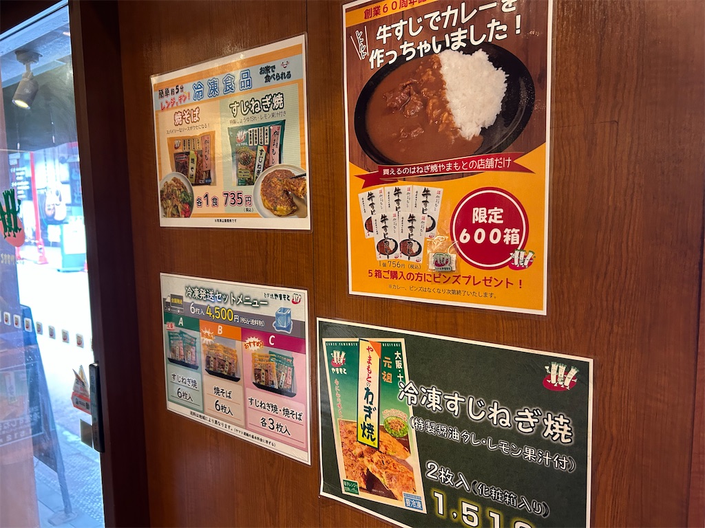 f:id:kojirocamp:20260308163035j:image
