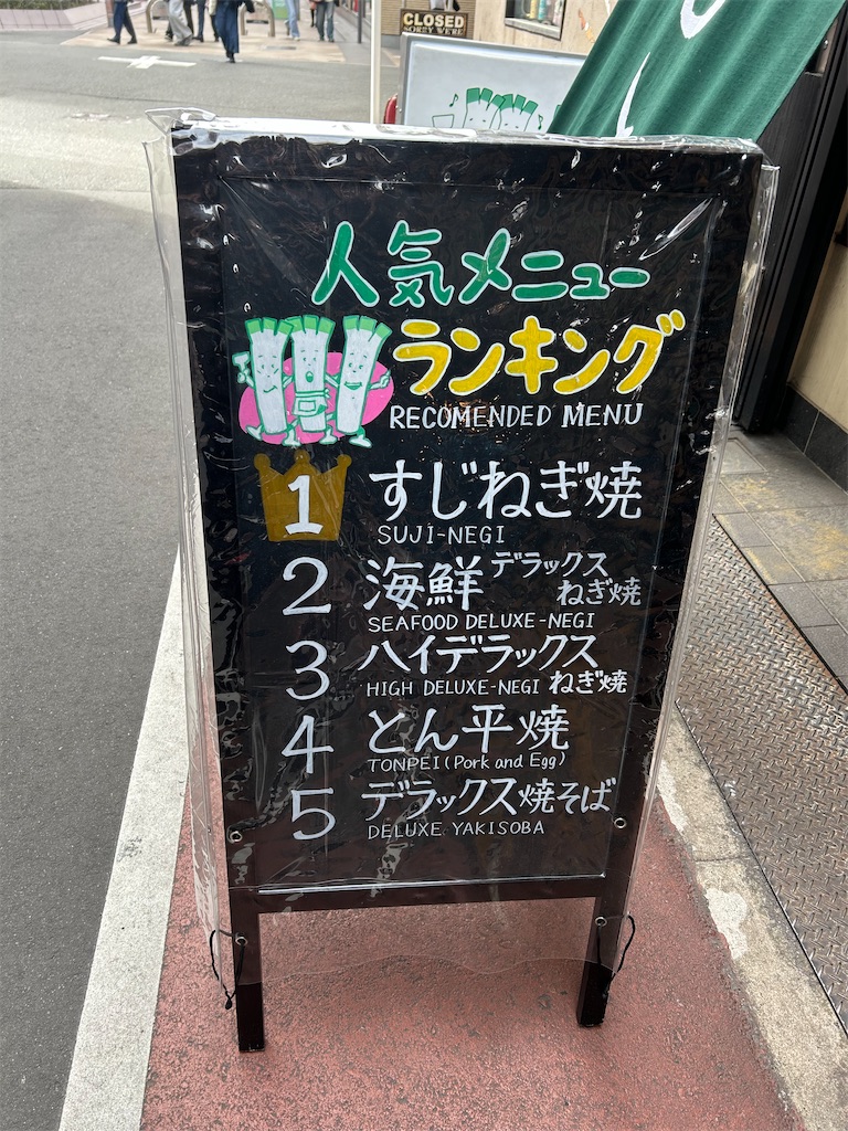 f:id:kojirocamp:20260308163048j:image