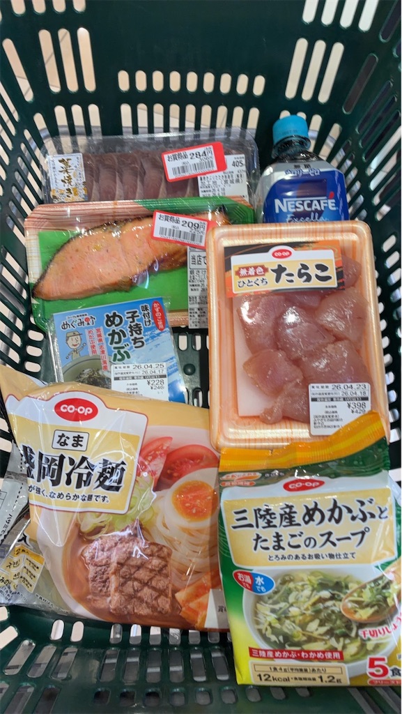 f:id:kojirocamp:20260501081133j:image