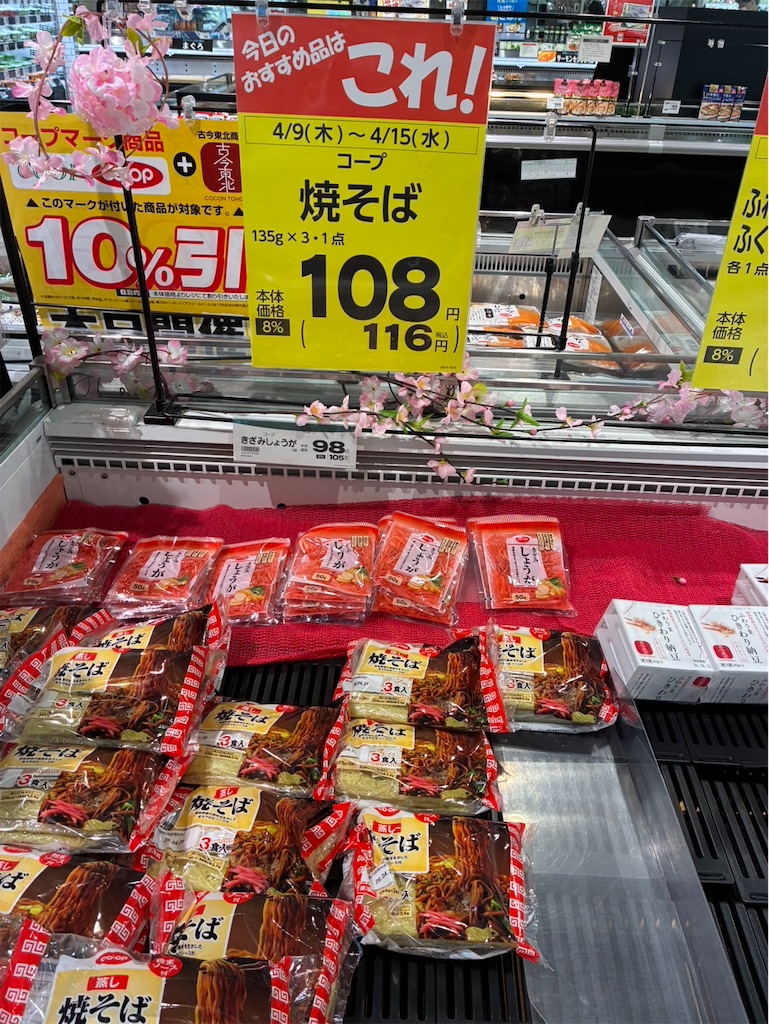 f:id:kojirocamp:20260501081147j:image