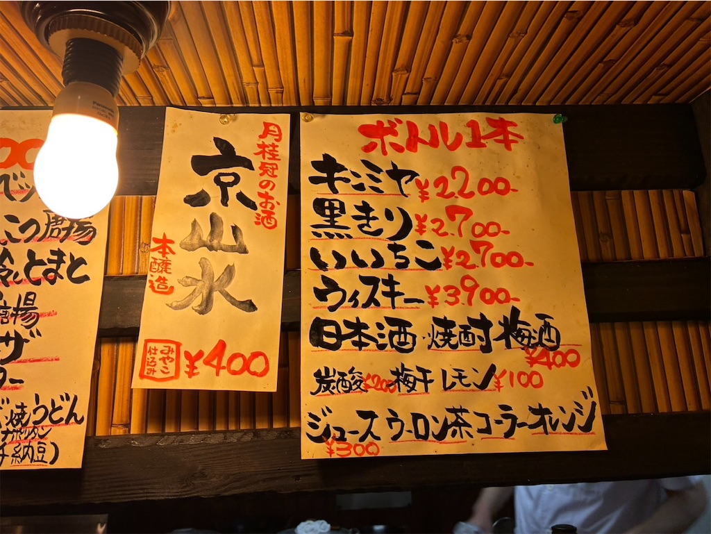 f:id:kojirocamp:20260501230751j:image f:id:kojirocamp:20260501230751j:image