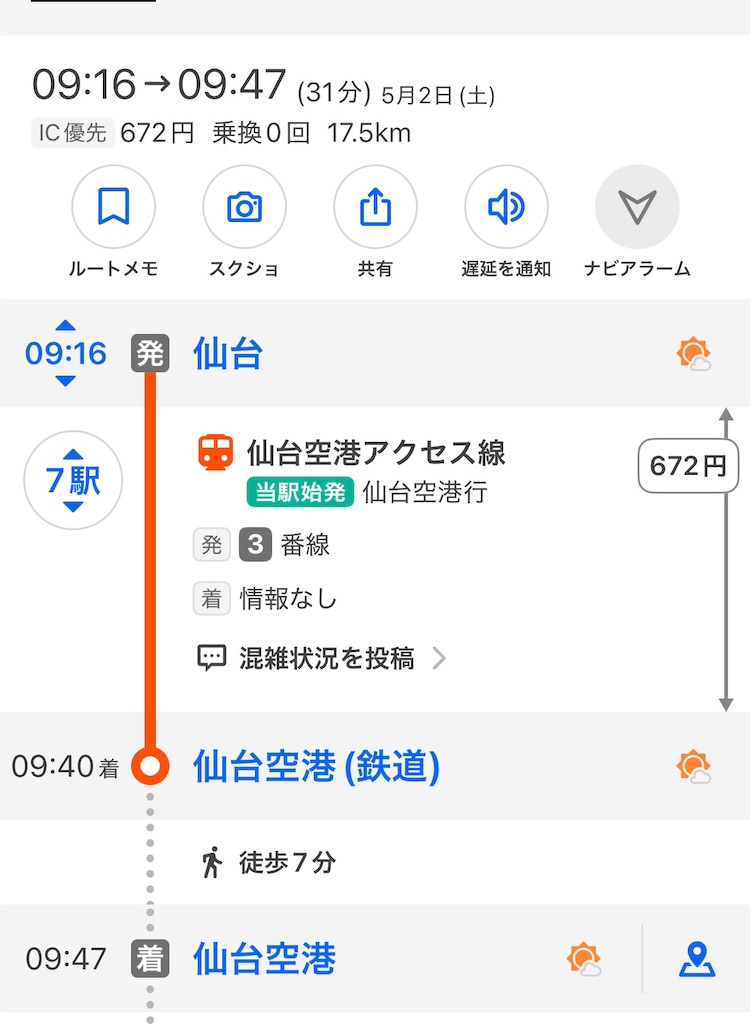 f:id:kojirocamp:20260502100013j:image f:id:kojirocamp:20260502100013j:image