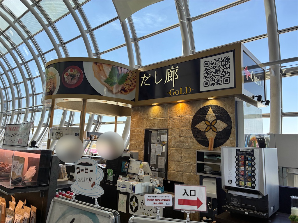 f:id:kojirocamp:20260502101249j:image f:id:kojirocamp:20260502101249j:image