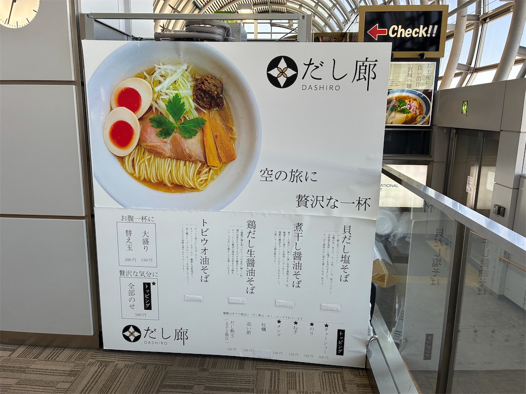 f:id:kojirocamp:20260502101325j:image f:id:kojirocamp:20260502101325j:image