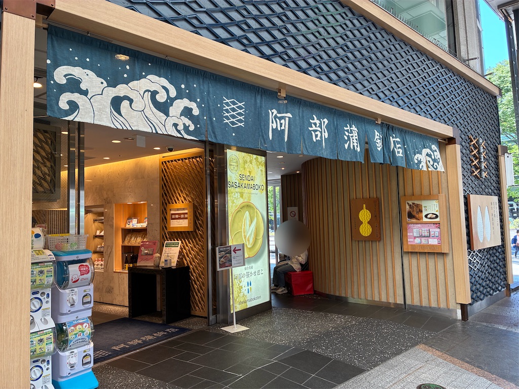 f:id:kojirocamp:20260512214024j:image