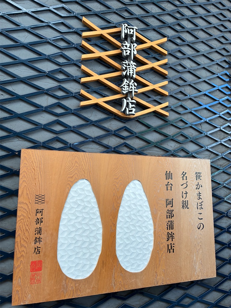 f:id:kojirocamp:20260512214056j:image