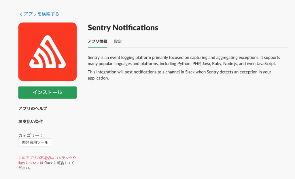 f:id:kojirooooocks:20180406035444p:plain