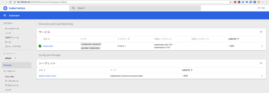 f:id:kojirooooocks:20180510070728p:plain