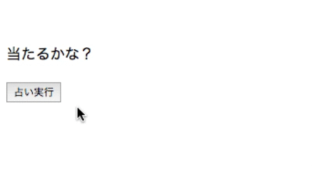 f:id:kojirooooocks:20180514011402g:plain