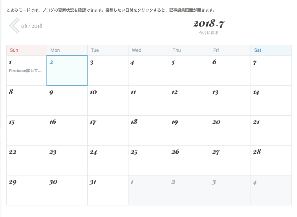 f:id:kojirooooocks:20180702022151p:plain