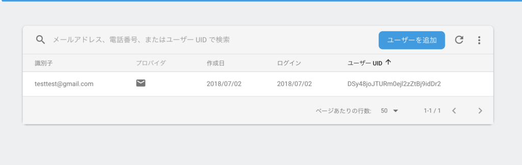 f:id:kojirooooocks:20180702023612p:plain