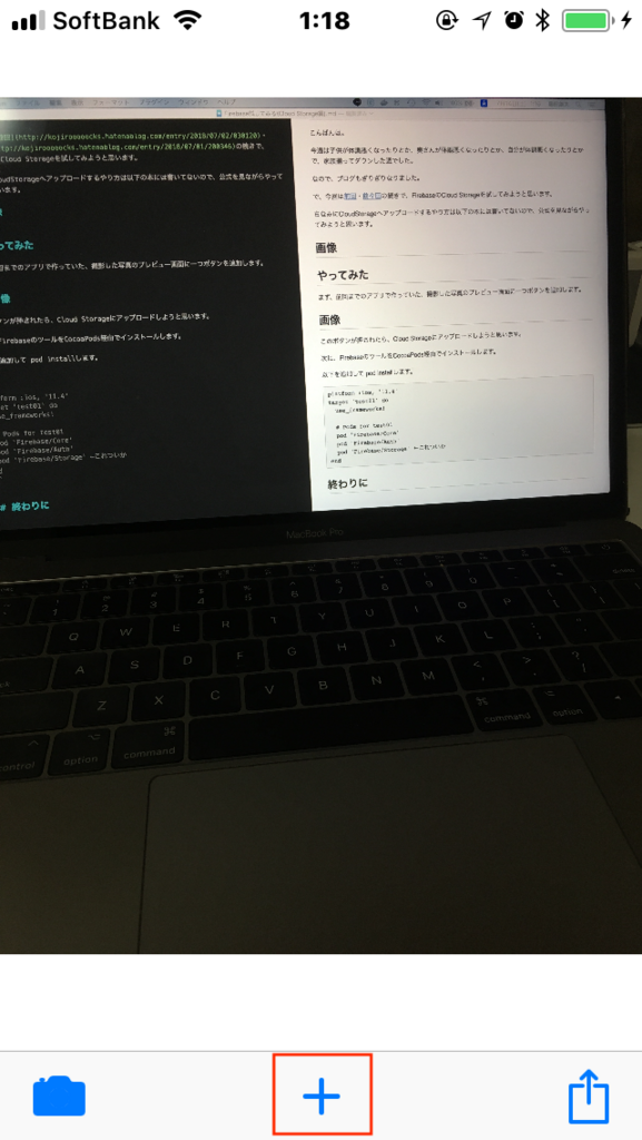 f:id:kojirooooocks:20180714012715p:plain