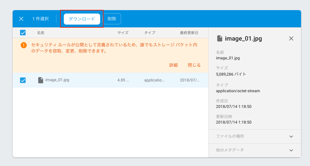 f:id:kojirooooocks:20180714012802p:plain