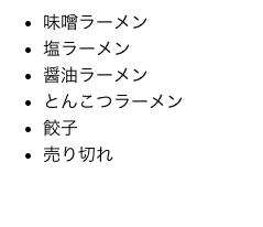 f:id:kojirooooocks:20181204224728p:plain f:id:kojirooooocks:20181204224728p:plain